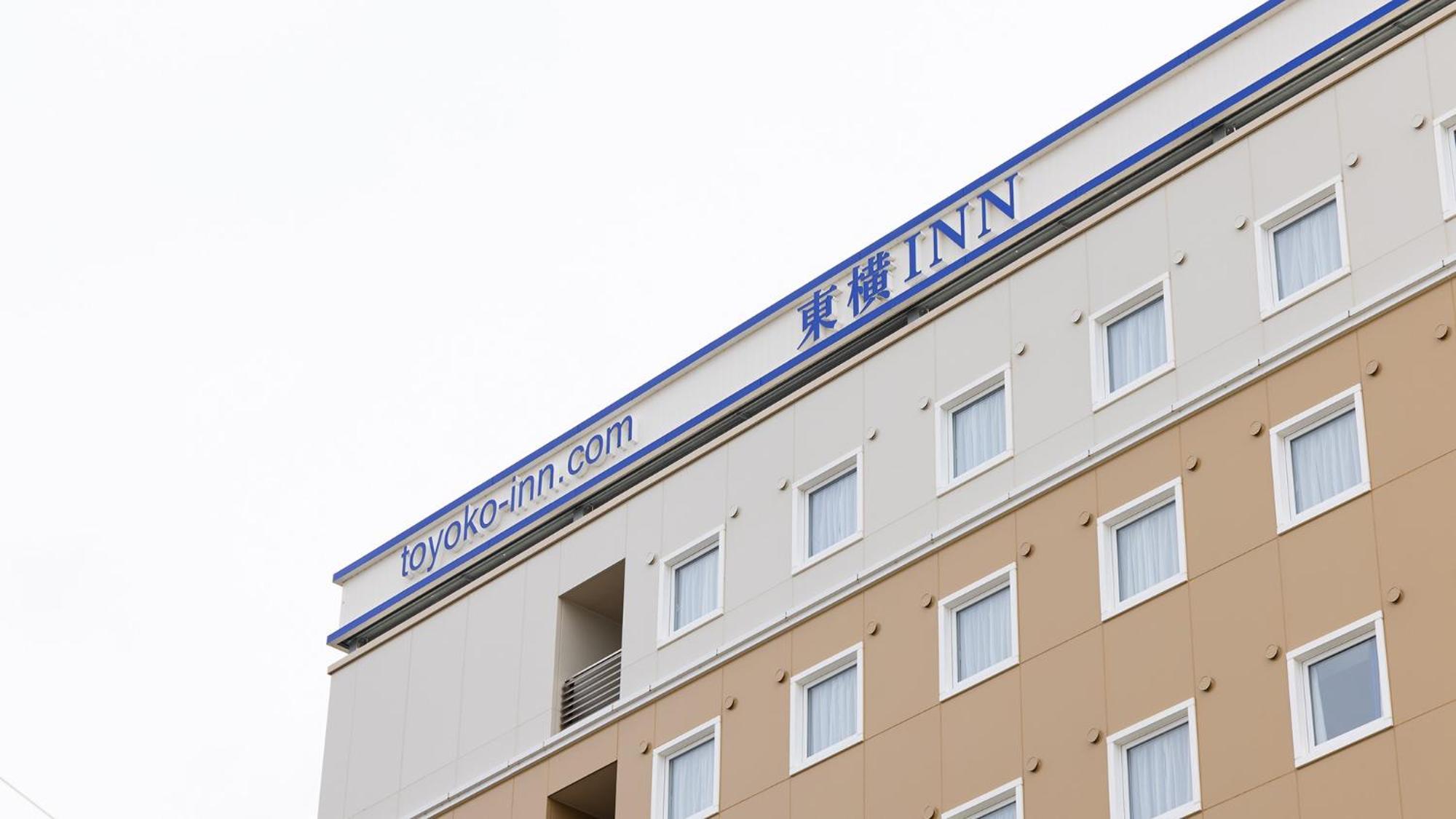Toyoko Inn Nara Oji Eki Minami Guchi Exterior foto